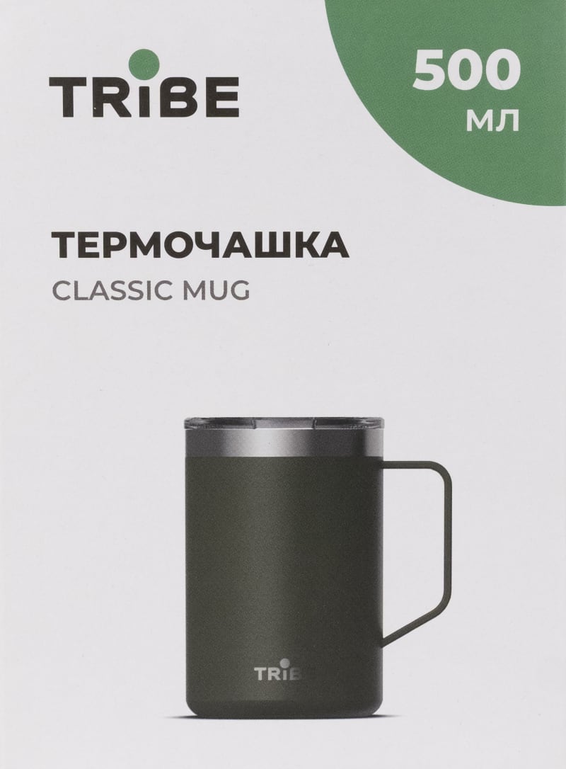 Термокухоль Tribe Classic Mug 500 мл, Оливковий – фото 3