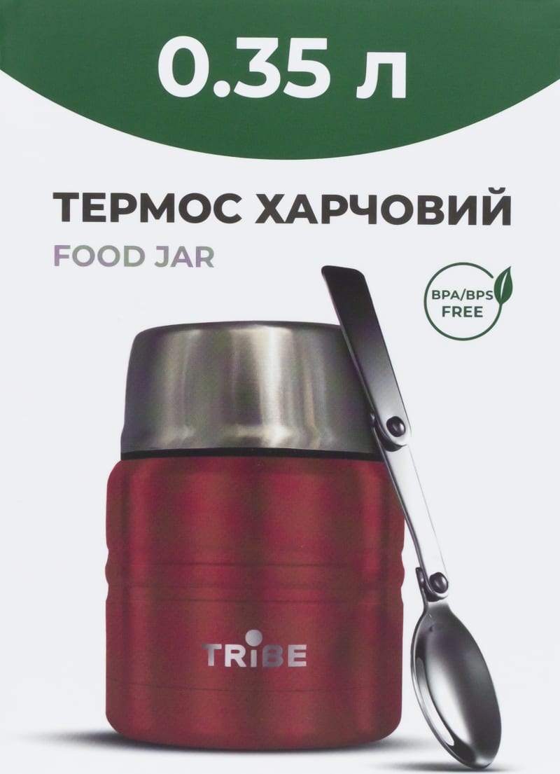 Термос Tribe Food Jar харчовий 0,35 л, Червоний – фото 2