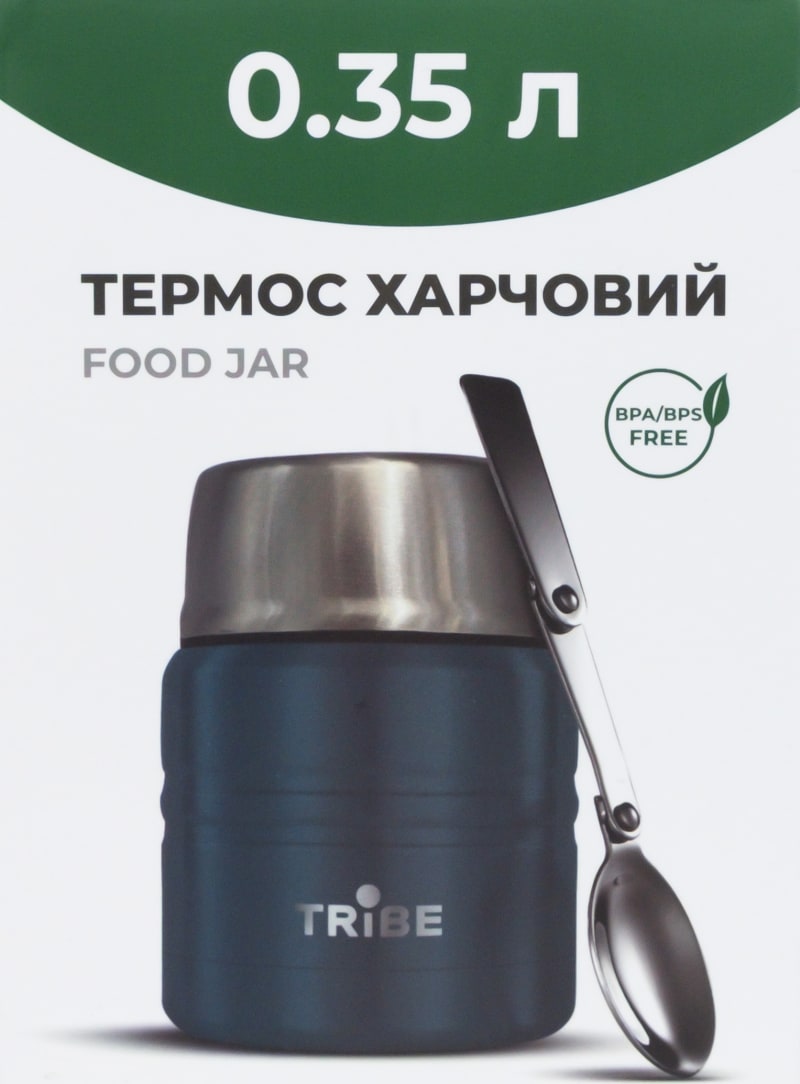 Термос Tribe Food Jar харчовий 0,35 л, Темно-зелений – фото 2