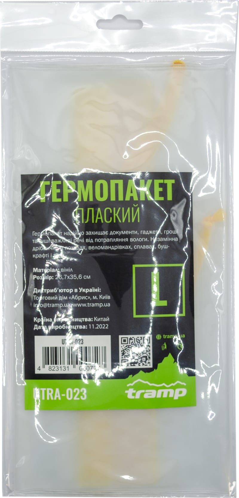 Гермопакет Tramp PVC 26,7 × 35,6 см – фото 3