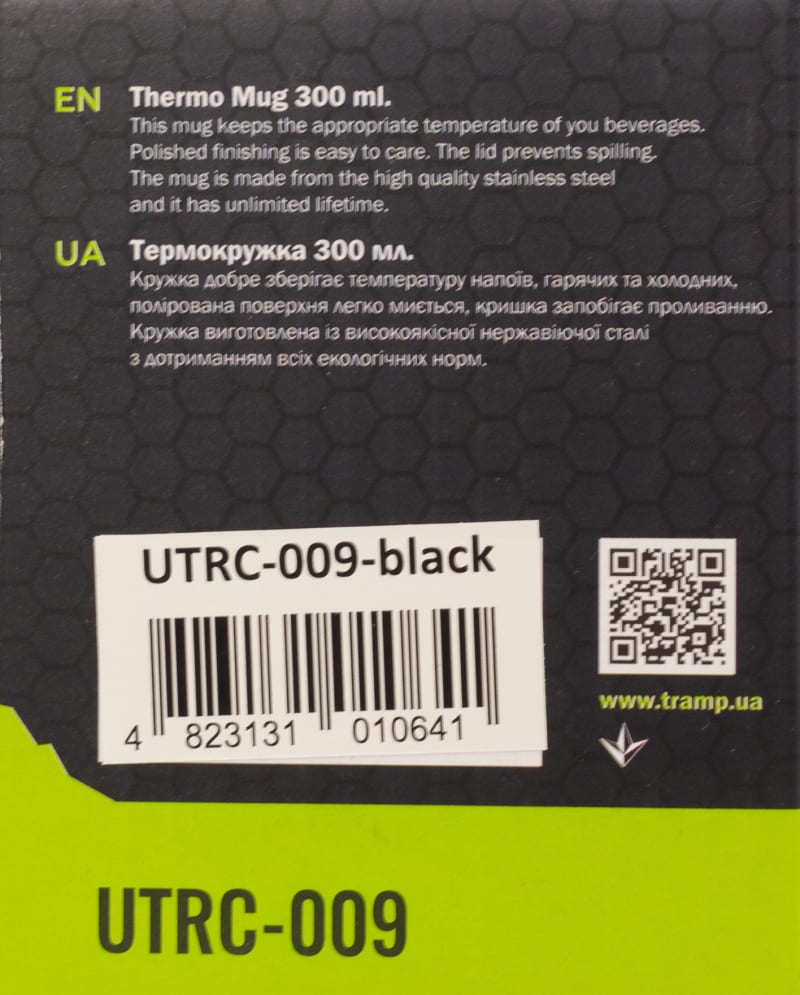Термокружка Tramp 300мл black – фото 4