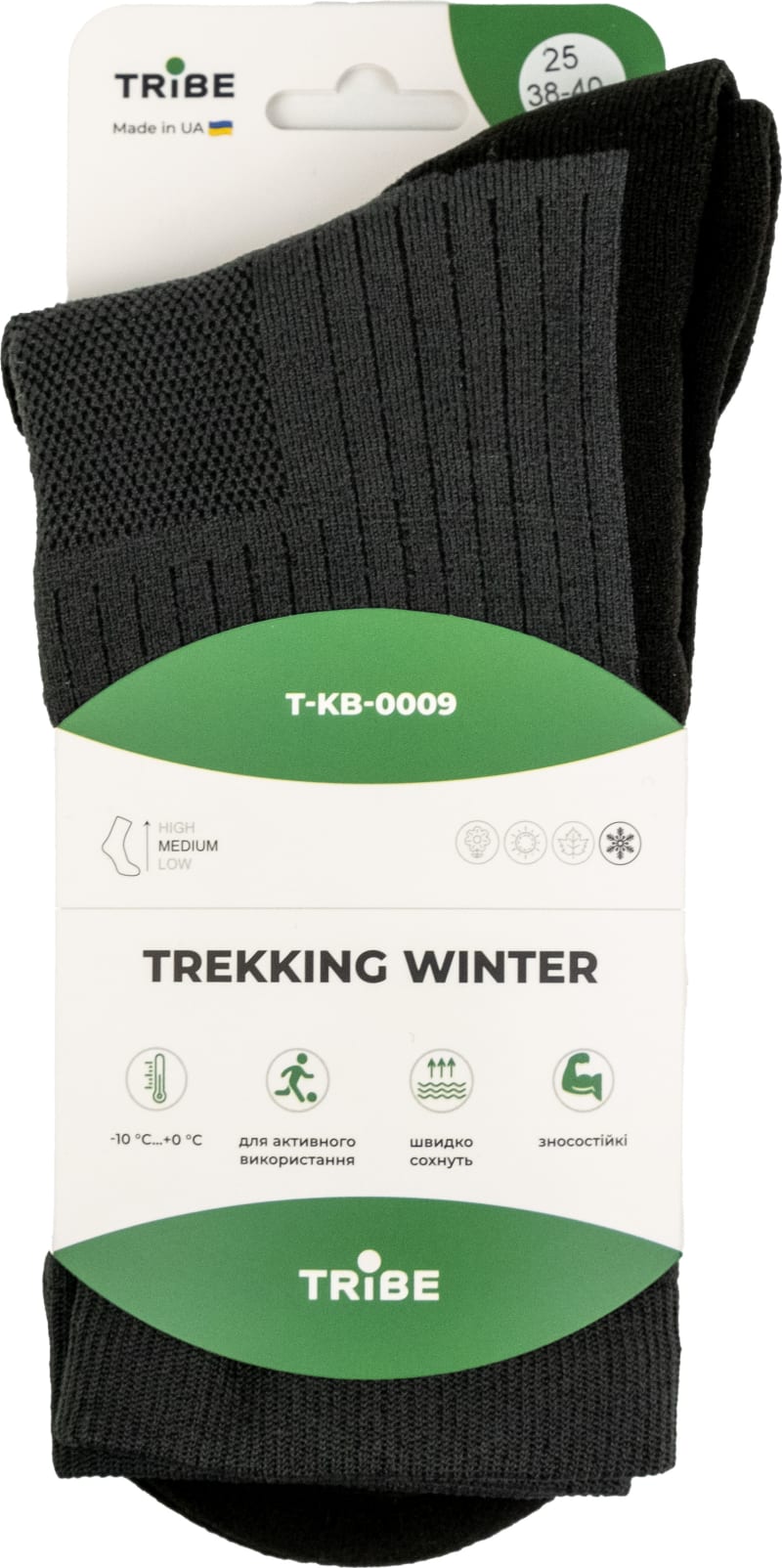 Шкарпетки Tribe Trekking Winter – Сірий – фото 8