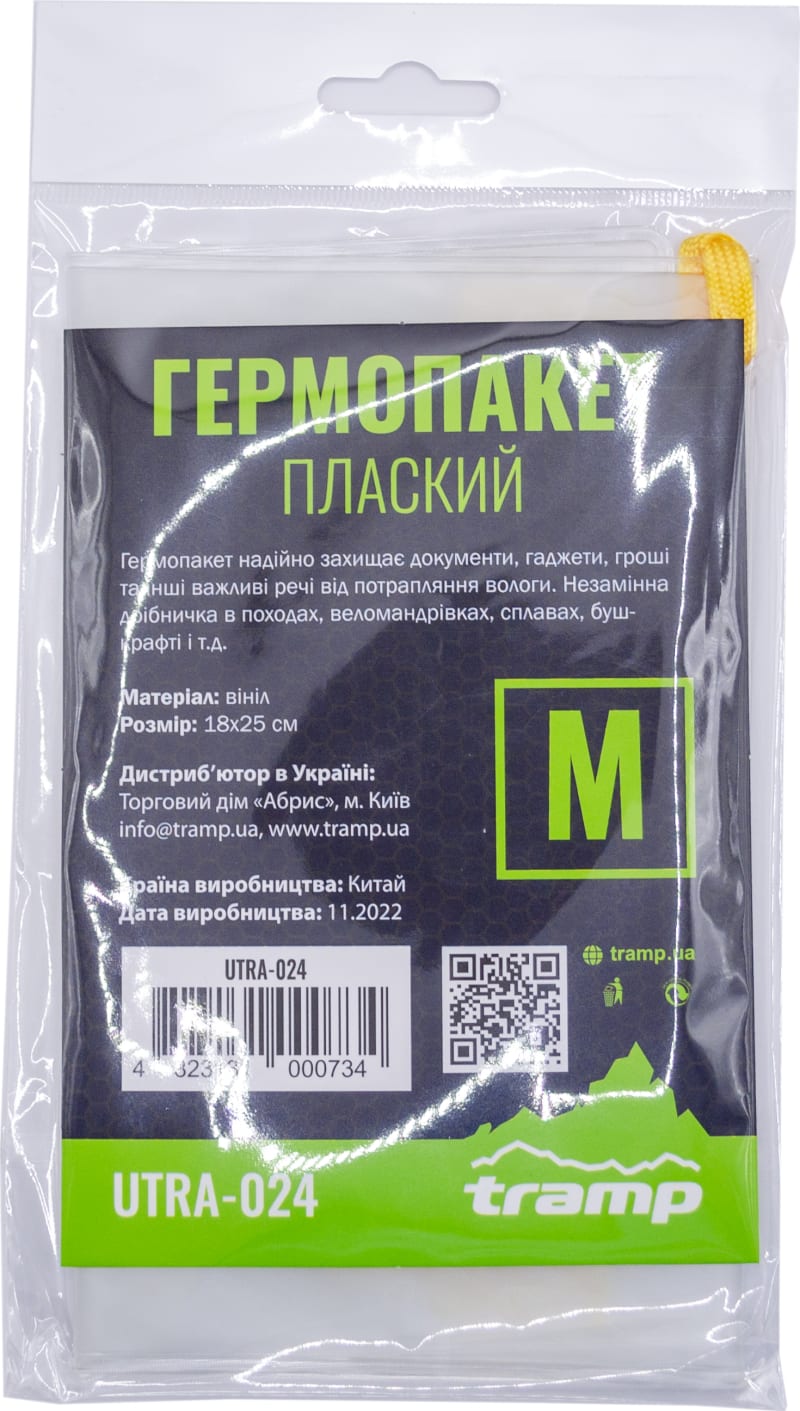 Гермопакет Tramp PVC 18 × 25 см – фото 3