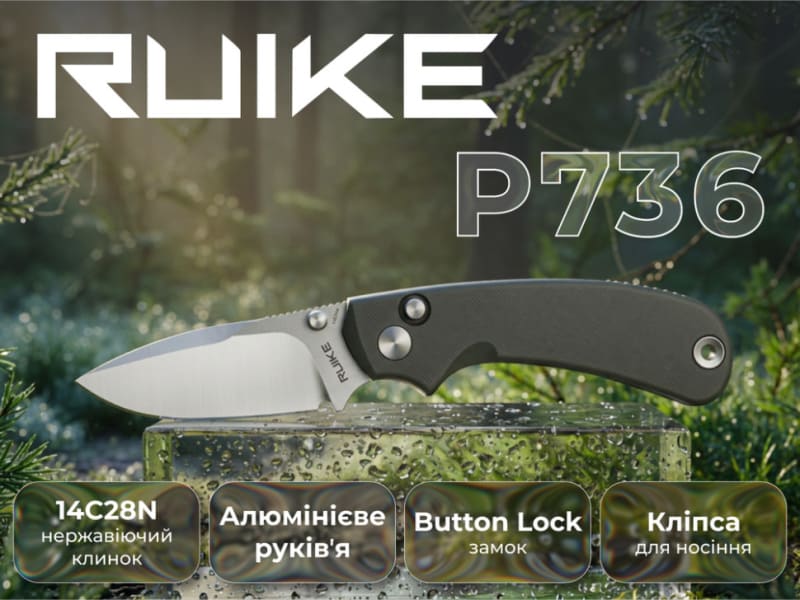 Ніж складаний Ruike P736, Сірий – фото 7
