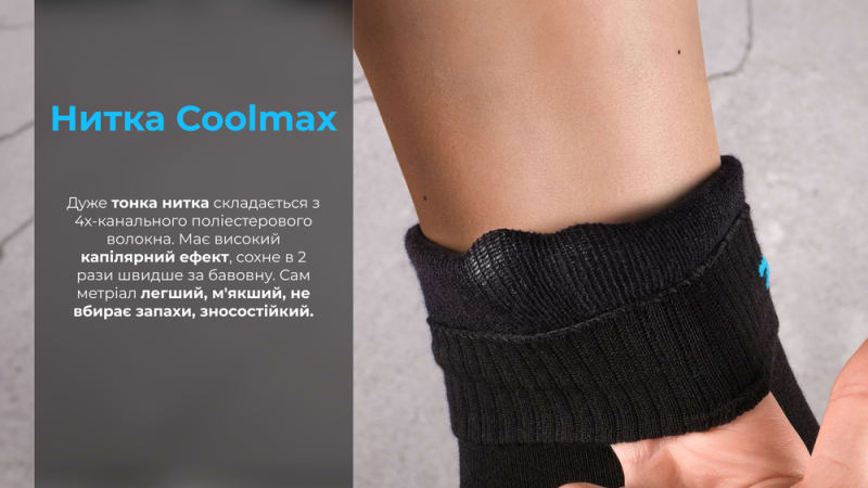 Шкарпетки водонепроникні DexShell Ultra Thin Crew BLK L, чорний – фото 5