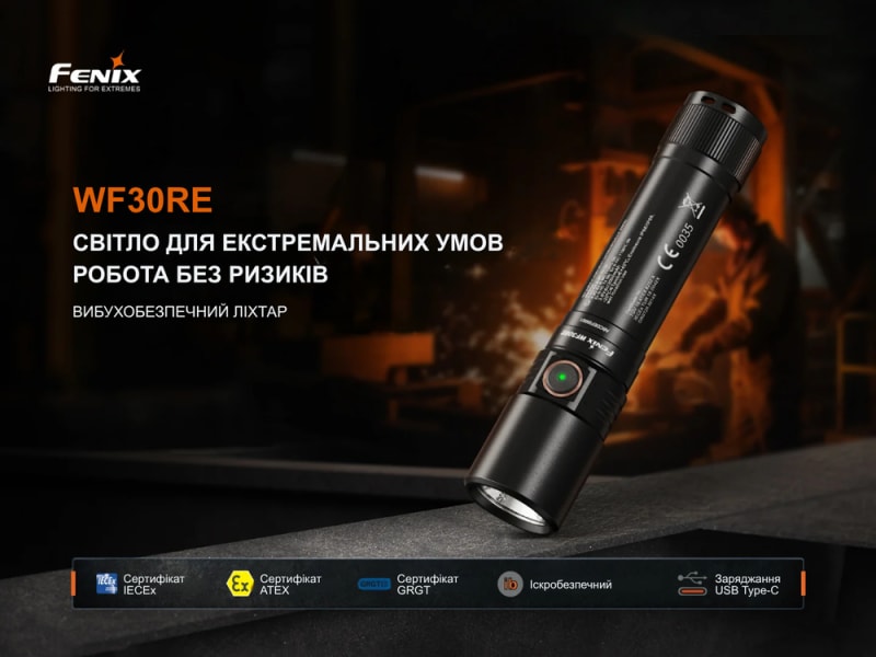 Ліхтар ручний вибухобезпечний Fenix WF30RE Spark — Чорний — фото 5