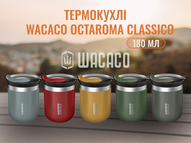 Термокухоль Wacaco Octaroma Classico, 180 мл, Блакитний – фото 5
