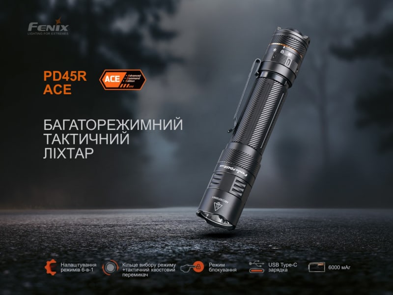 Ліхтар тактичний Fenix PD45R ACE — Чорний — фото 6