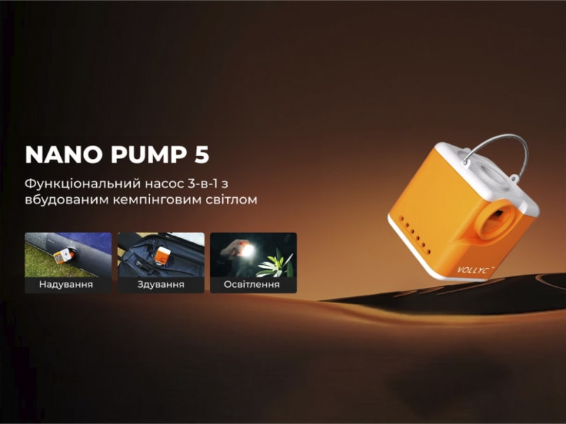 Насос кемпінговий Vollyc Ezy Pump by Flextail — Помаранчевий — фото 3