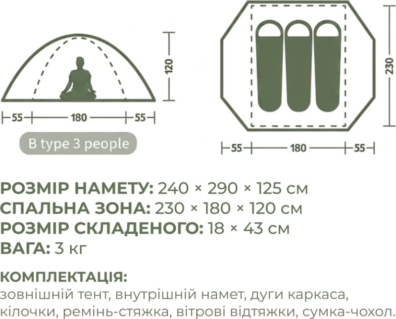Намет тримісний Naturehike Bleik Type B з навісом, Зелений – фото 7