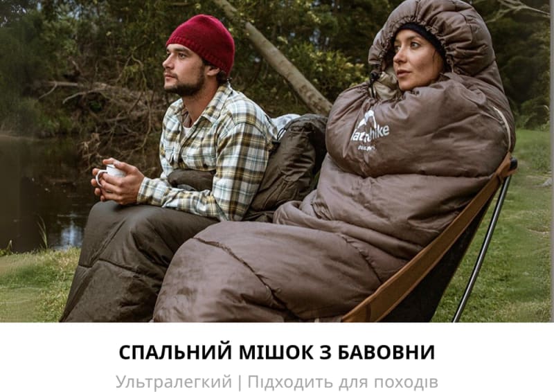 Спальник з капюшоном Naturehike U150 NH20MSD07 — Коричневий (Лівий) — фото 5