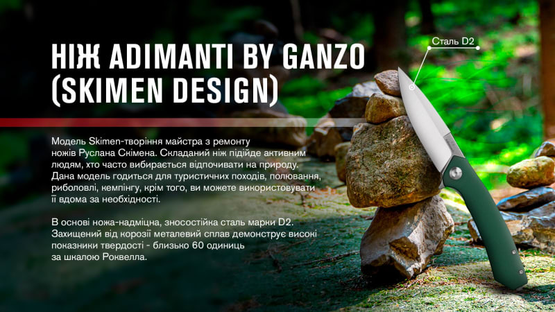 Ніж Adimanti NEFORMAT складаний, Зелений – фото 6