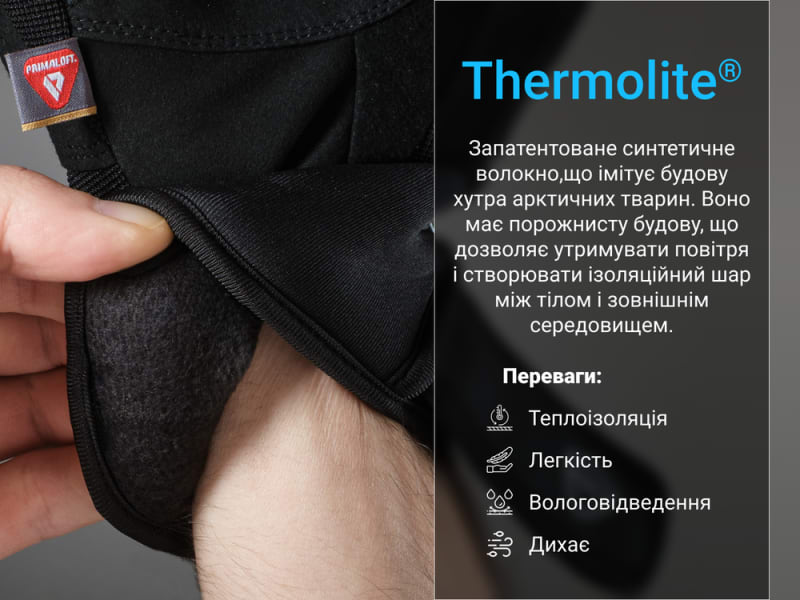 Рукавички водонепроникні DexShell Arendal Biking Gloves L Чорні, золотий – фото 4