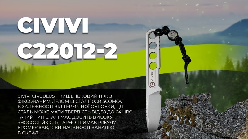 Ніж з фіксованим клинком Civivi Circulus, рукоятка зі сталі, сірий – фото 2