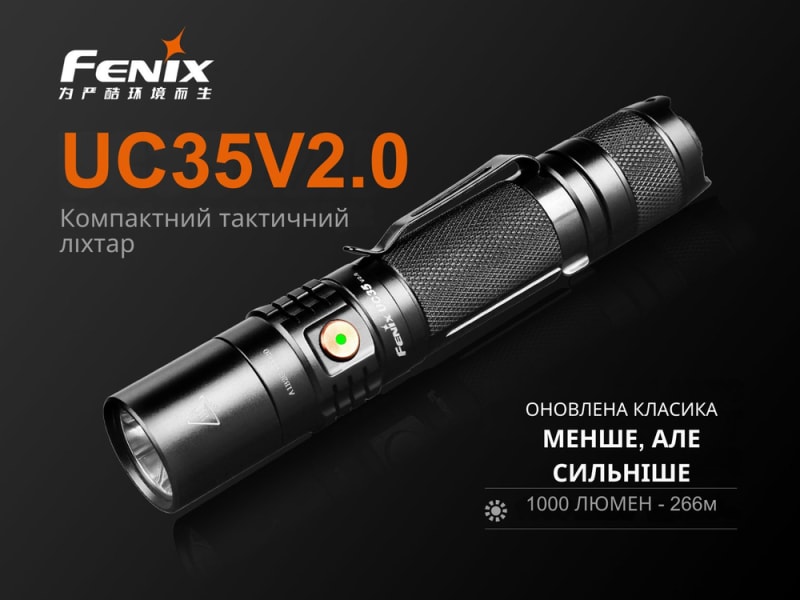 Ліхтар ручний Fenix UC35 V2.0 CREE XP-L HI V3 — фото 6