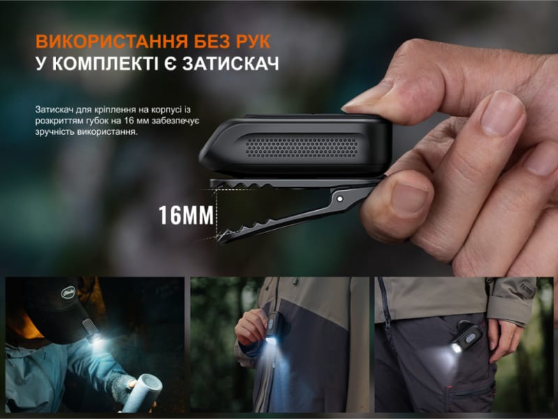 Ліхтар брелок Fenix E04R, білий – фото 4