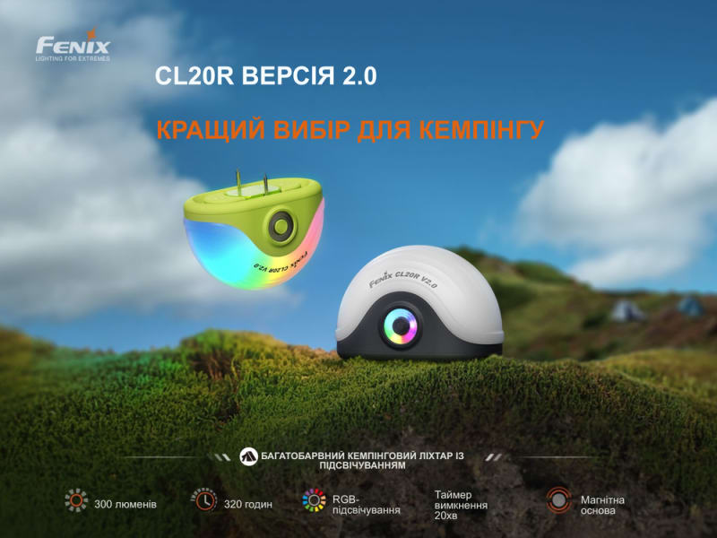 Ліхтар кемпінговий Fenix CL20R V.2.0 — Чорний — фото 5