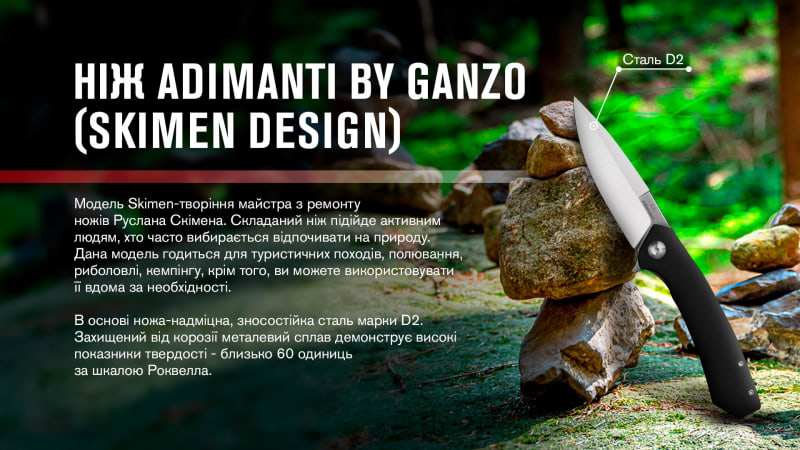 Ніж складаний Adimanti Skimen, чорний – фото 6