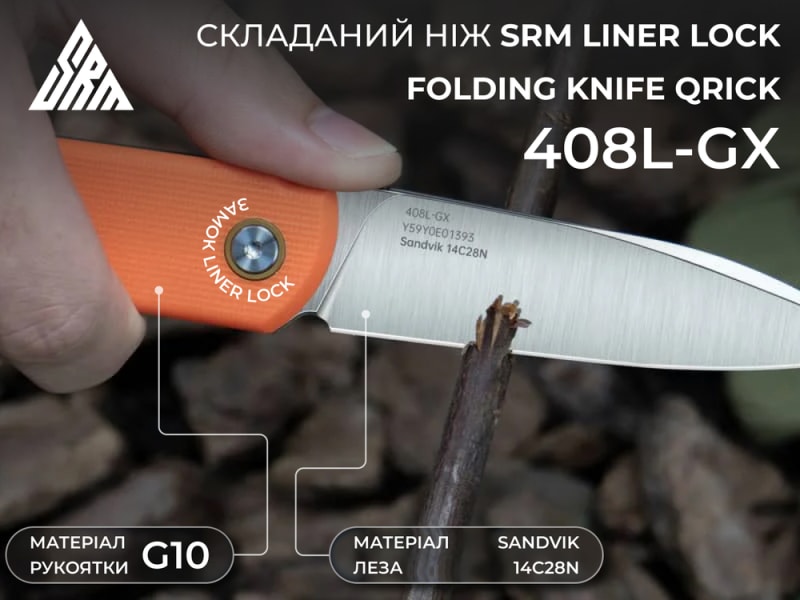 Ніж складаний SRM 408 л-GX, Зелений – фото 5