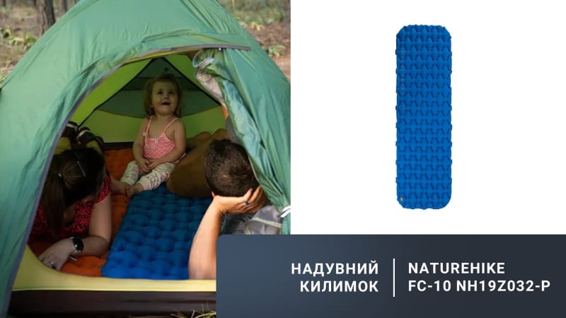 Матрац туристичний надувний одномісний Naturehike FC-10 NH19Z032-P 195 × 59 × 6.5 см – Блакитний — фото 4