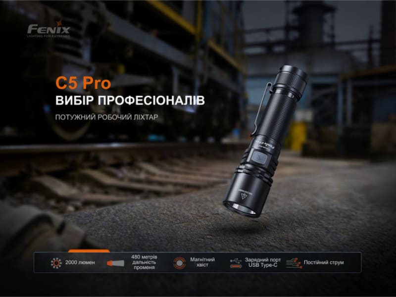 Ліхтар ручний Fenix C5 Pro — Чорний — фото 6