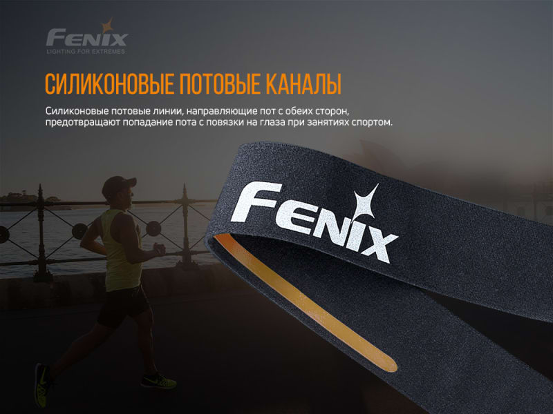 Пов'язка на голову Fenix AFH-10 помаранчева — Помаранчевий — фото 4