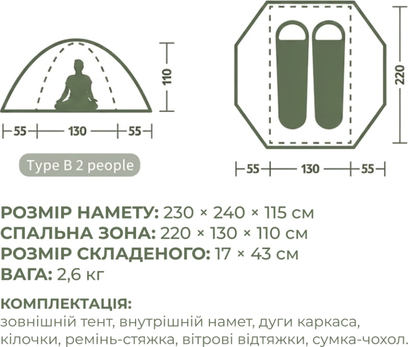 Намет двомісний Naturehike Bleik Type B з навісом, Зелений – фото 7