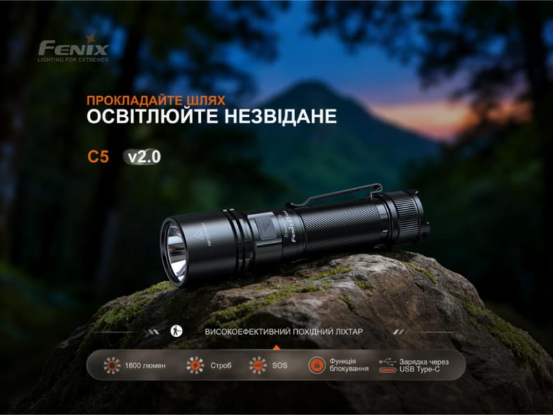 Ліхтар ручний Fenix C5 V2.0 — Чорний — фото 5