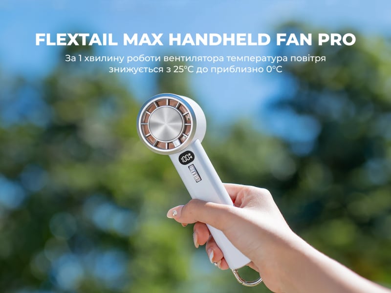 Портативний ручний вентилятор Flextail Max Handheld Fan Pro — Білий — фото 6