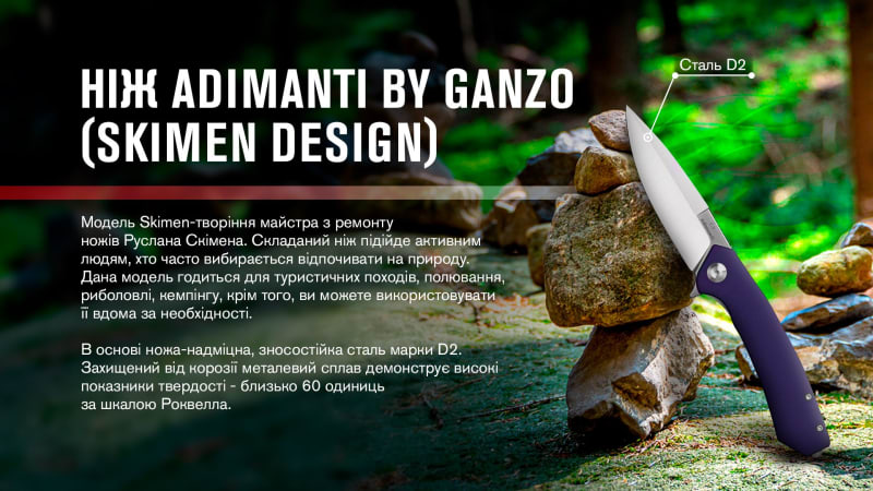 Ніж Adimanti NEFORMAT складаний фiолетовий, Фіолетовий – фото 6