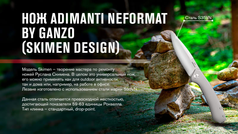 Ніж Adimanti NEFORMAT складаний титановий, Світло-сірий – фото 6