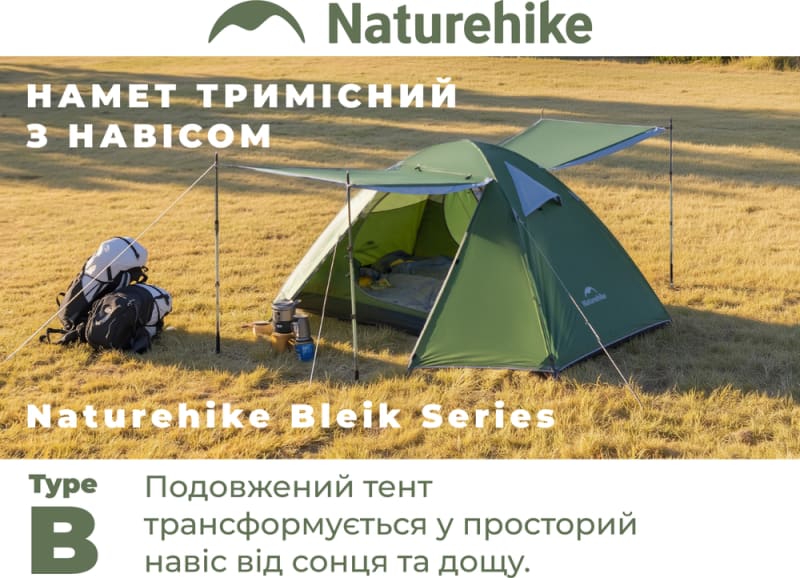 Намет тримісний Naturehike Bleik Type B з навісом, Зелений – фото 5