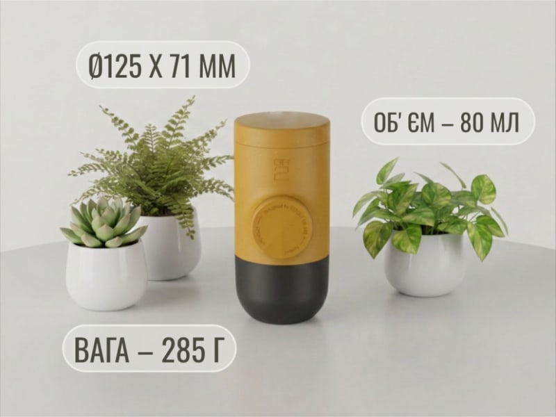 Портативна еспресо-кавоварка Wacaco Minipresso GR2, 80 мл, Жовтий – фото 6
