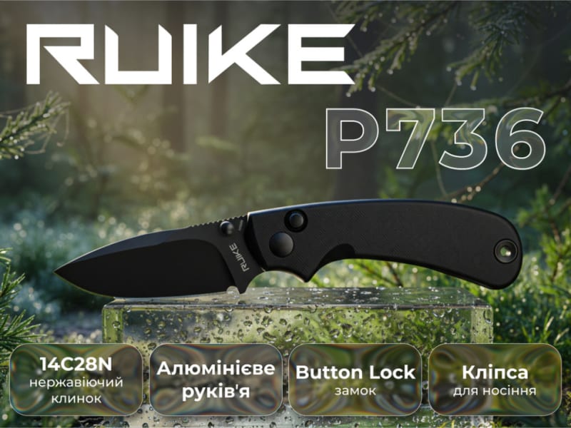 Ніж складаний Ruike P736, Чорний – фото 7
