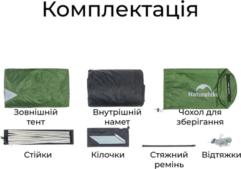 Намет двомісний Naturehike Bleik Type B з навісом, Зелений – фото 8
