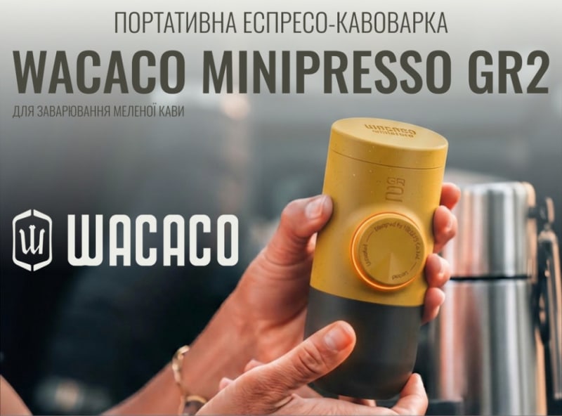 Портативна еспресо-кавоварка Wacaco Minipresso GR2, 80 мл, Жовтий – фото 4