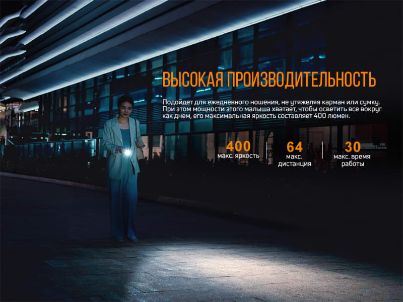 Ліхтар ручний Fenix E05R — Чорний — фото 6