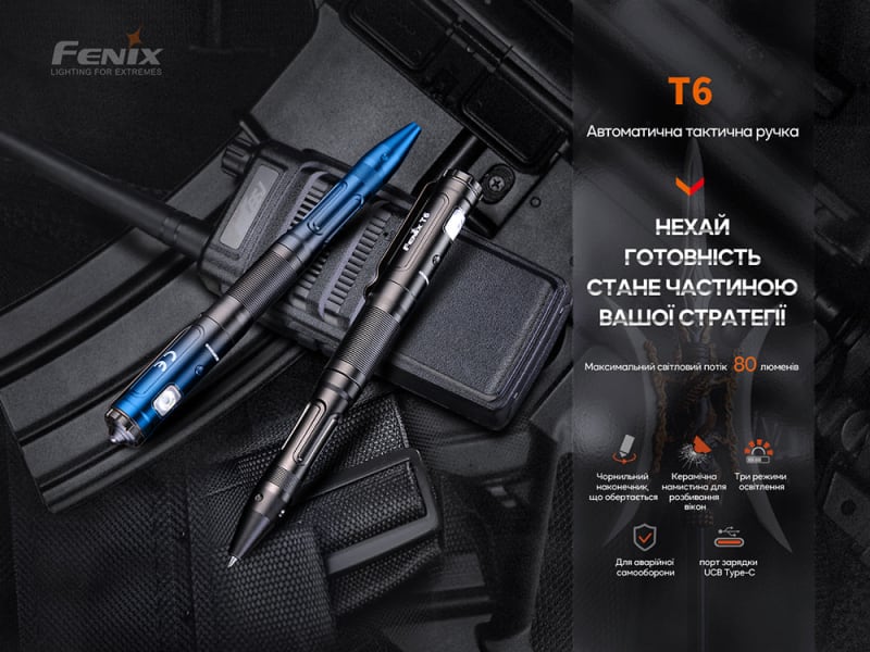 Тактична ручка Fenix T6 з ліхтариком синя — Синій — фото 2