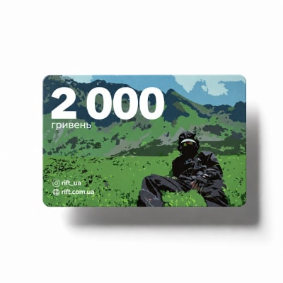 Подарунковий сертифікат RIFT на 2 000 грн