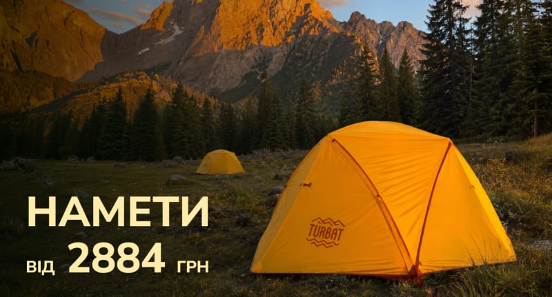 Промо банер