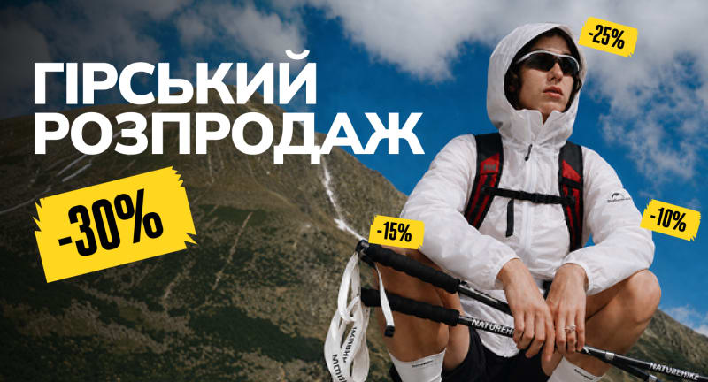 Промо банер