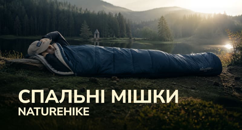 Промо банер