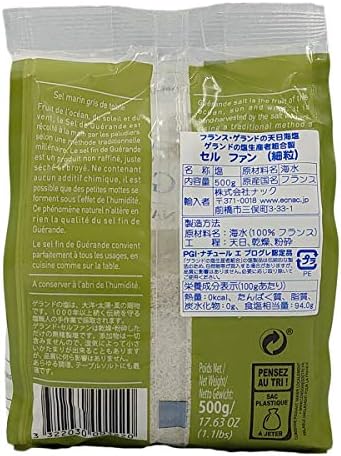 Vue 2 de Sel De Guerande Fin