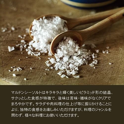 Vue 2 de Maldon Sea Salt