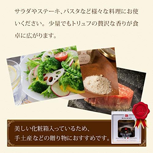 Vue 4 de Sel De Truffe Noire