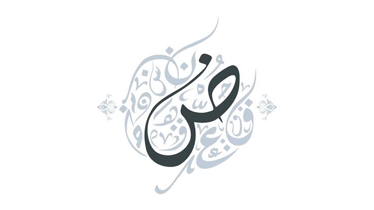 الوحدة الاولي