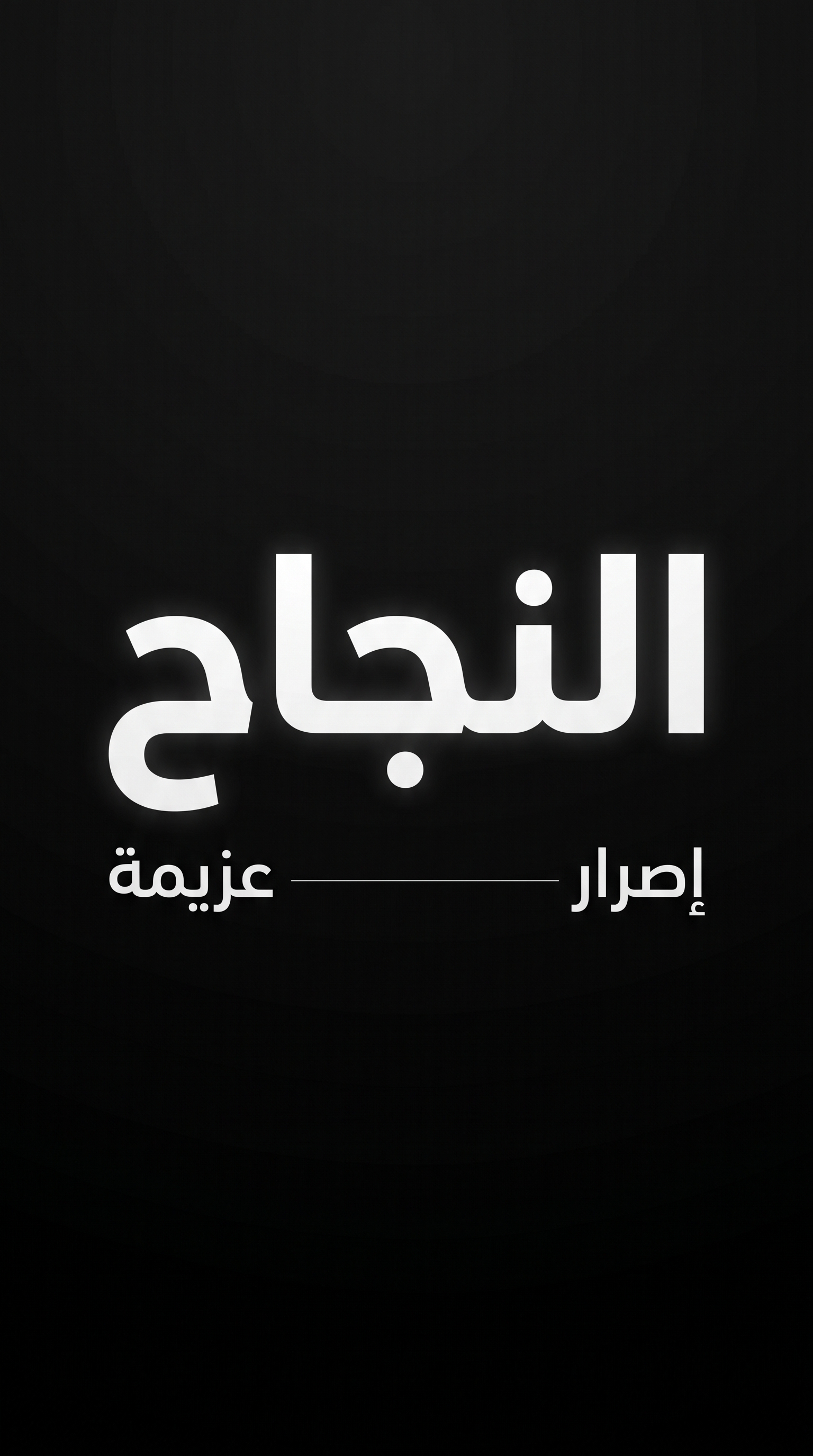 كورس 2