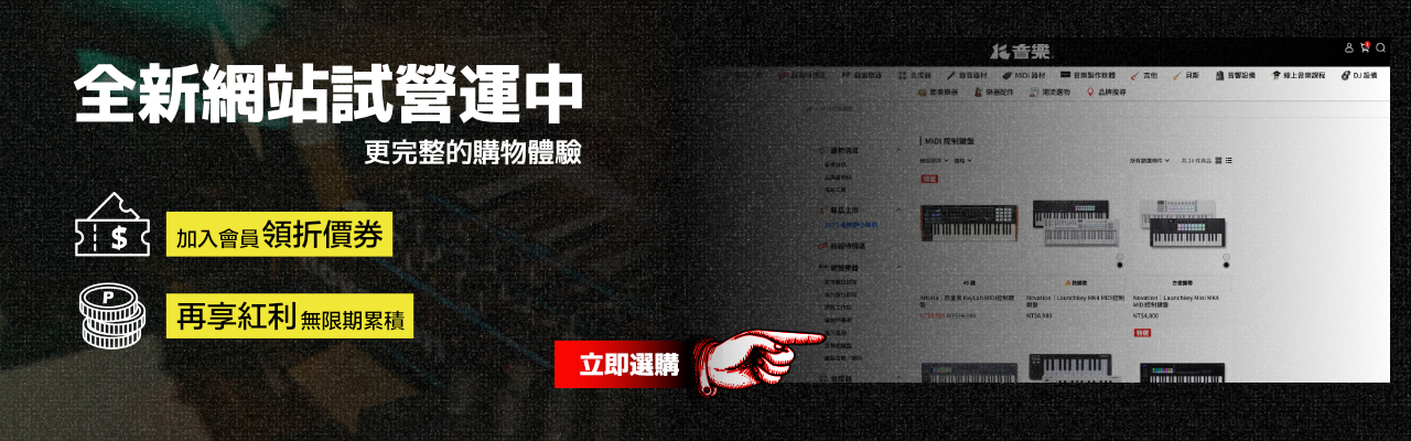 Responsive Banner