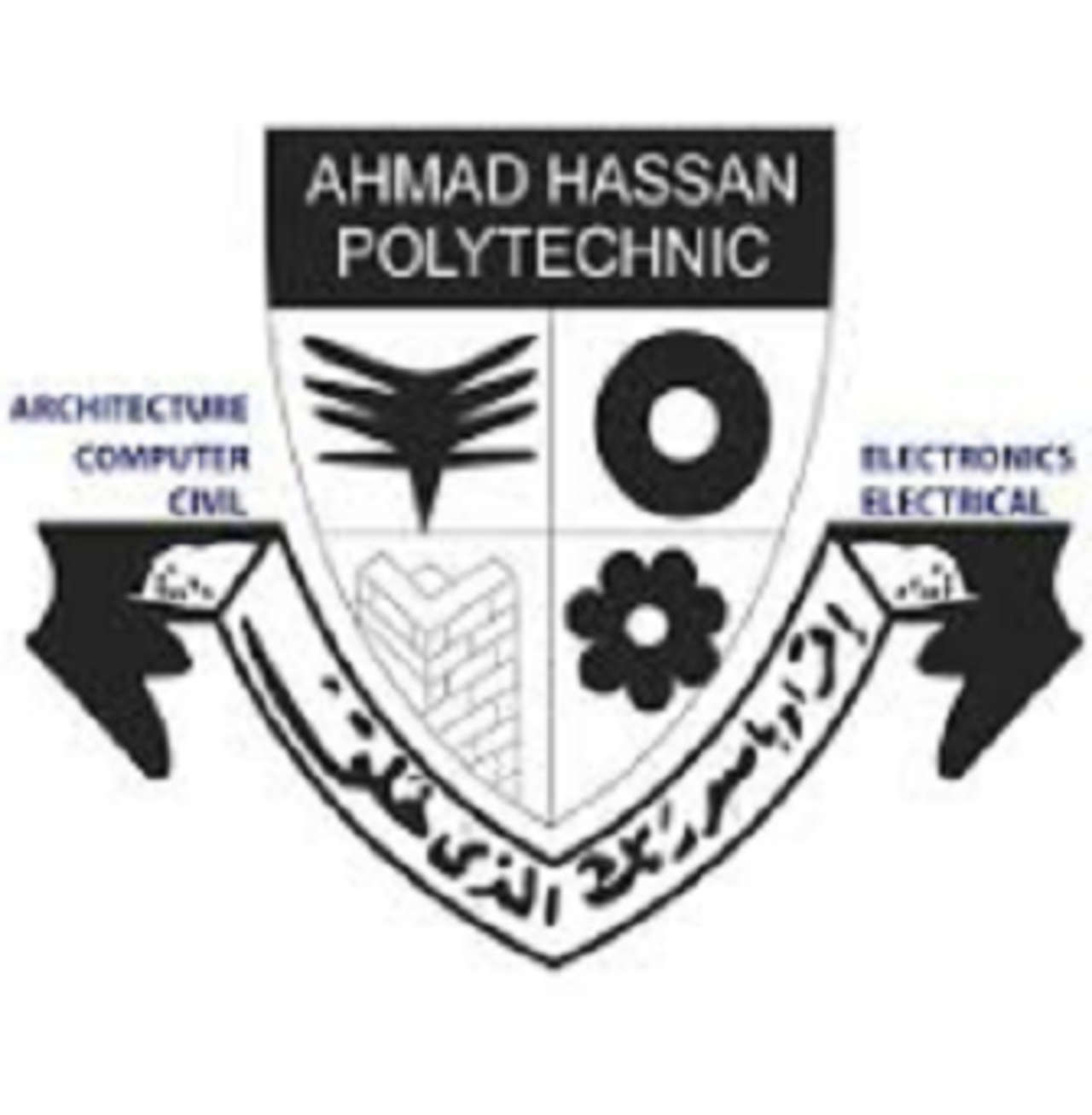 Ahmed Hassan Polytechnic Institute campus