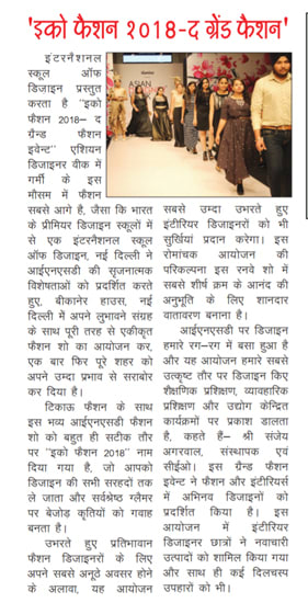 Innovation in Education